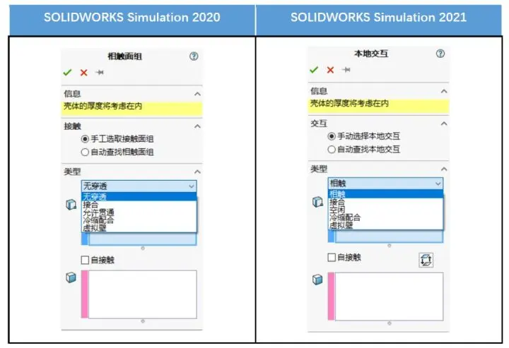 solidworks workgroup pdm